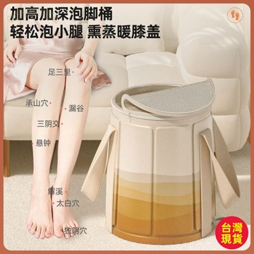 💚泡腳袋💚可折疊泡腳袋加高過小腿家用泡腳桶便攜式洗腳盆足浴神器2024新款 VOR9