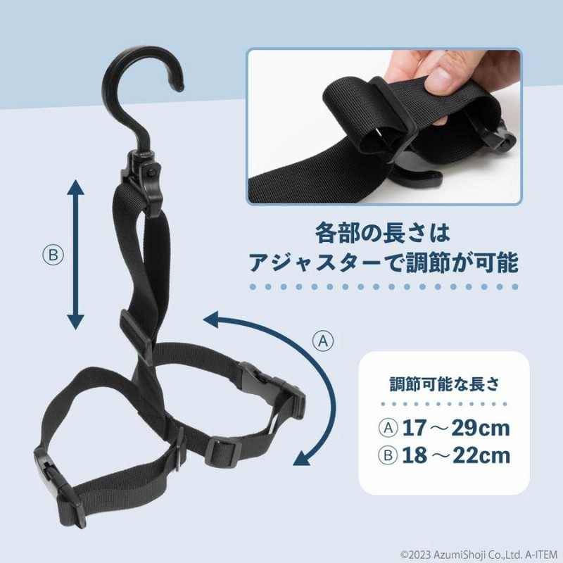 靴干しホルダー ハンガー シューズ ブーツ 洗濯 多機能 靴 干し