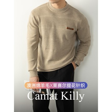 【隱奢質感！】韓版輕熟風坑條針織衫｜男士加厚長袖毛衣｜老錢質感保暖上衣 內搭 打底衫 單穿 【澳洲綿羊毛X萊賽爾提花針織