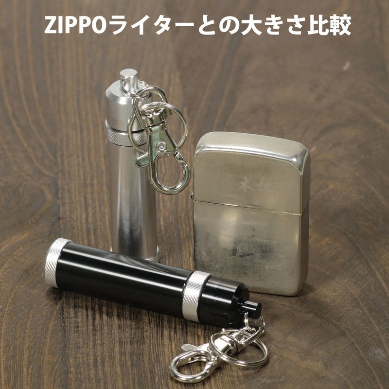 父の日ZIPPOにも最適 オイルライター用 携帯オイルタンク アルミ