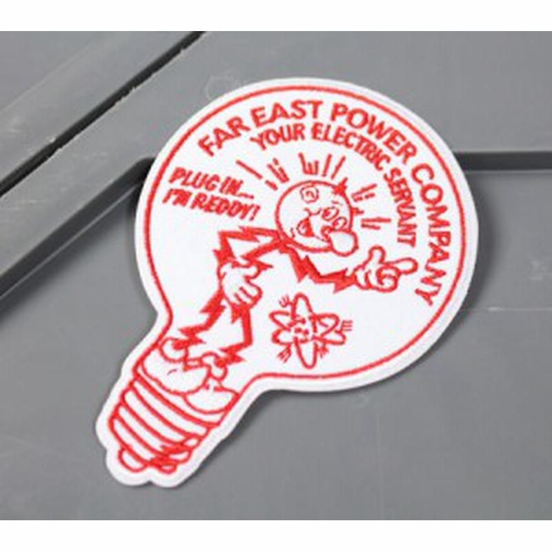 レディ キロワット ワッペン アイロン 企業 エンブレム 世田谷ベース アメカジ ジャケット Reddy Kilowatt Bulb Wp 7448 Sho 通販 Lineポイント最大1 0 Get Lineショッピング