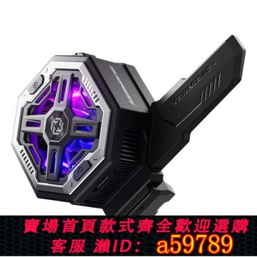 【全網低價 可打統編】甄選新品Piva派威手機散熱器BL7 散熱背夾/磁吸 半導體制冷游戲降