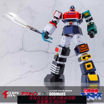 {可刷卡 打統編}Action Toys 六神合體雷霆王戰神金剛百獸王合金成品模型玩具