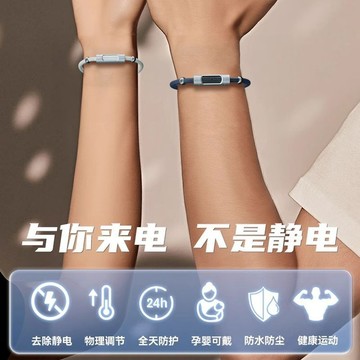 【哆哆購】台灣出貨 靜電手環 防靜電手環 車武士進口防靜電手環人體靜電消除器男女生冬季釋放香薰汽車神器