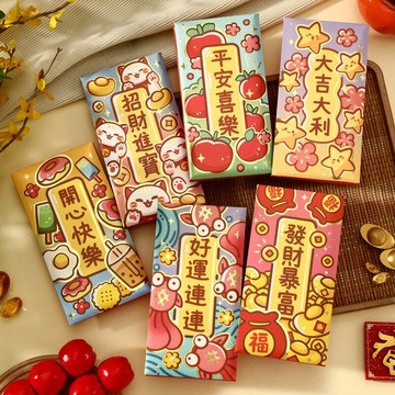 【台灣現貨??一包6入】平安御守 紅包袋 2025紅包袋 紅包 壓歲錢 萬用紅包袋 創意紅包袋 復古紅包袋 新年 壹零二二