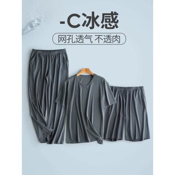 冰絲睡衣男夏三件套短袖薄款絲綢寬松大碼2022年新款高級感家居服