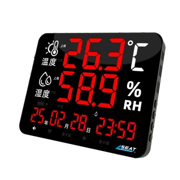 耗材五金-智殿國際 智優 溫濕度監測器 LED溫濕度計 環境顯示器 電子濕度表 電子時鐘 溫度表 溼度計 溫濕度顯示 165+LEDC4