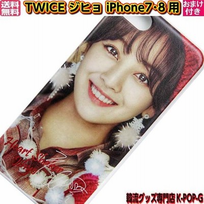 Twiceスマホケースの通販 258件の検索結果 Lineショッピング