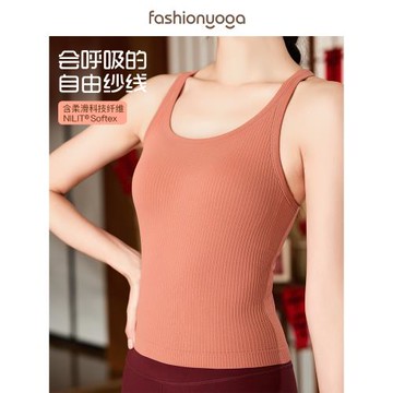 凡圣瑜伽服女無縫一體織背心高端專業普拉提運動健身休閑上衣