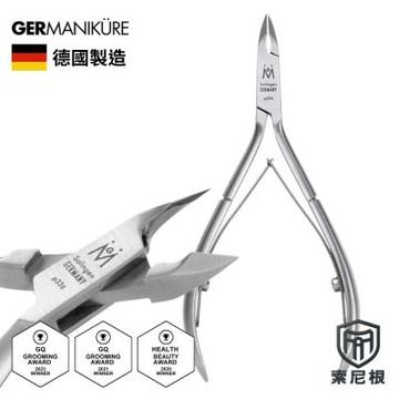 德國索尼根 Germanikure 旗艦級精鋼甘皮剪/指緣剪