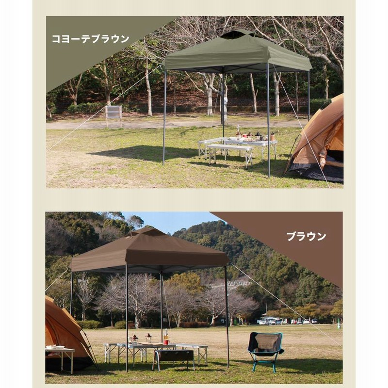 タープテント 2m ワンタッチ サイドシート2枚 FIELDOOR おしゃれ 日よ