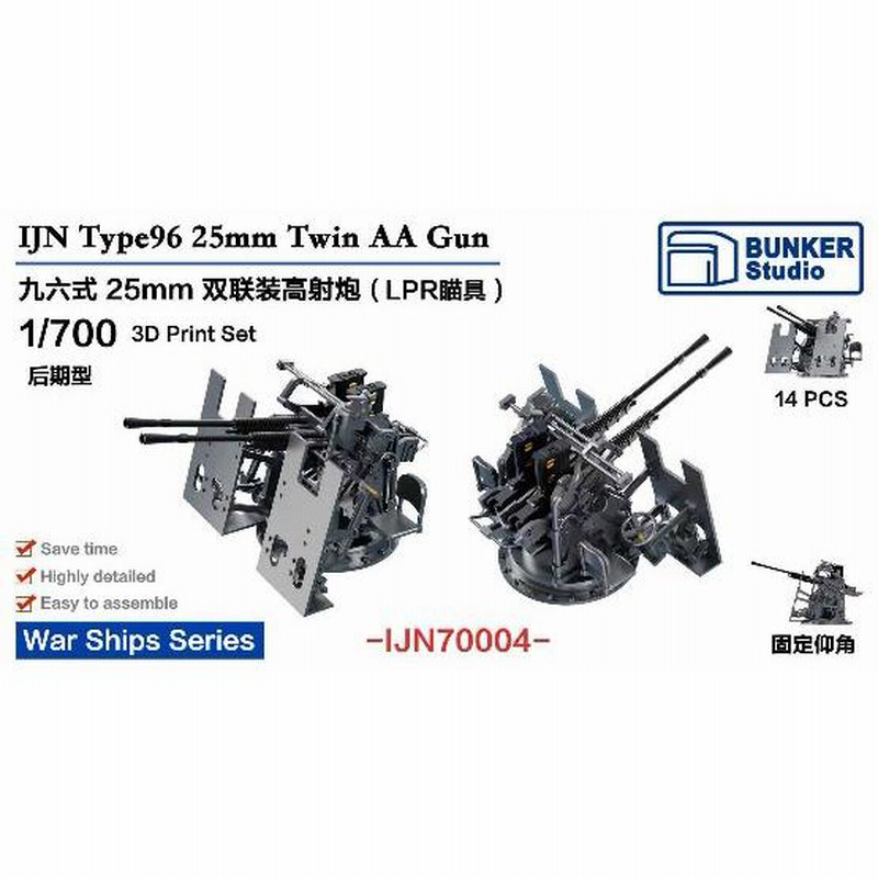 ♯Loi05HHTHE銃GUNSP6超装甲突破編全6種 ガシャポン 子供用の玩具じゃない気がします。。。 - THE 銃 SP6 超装甲突破
