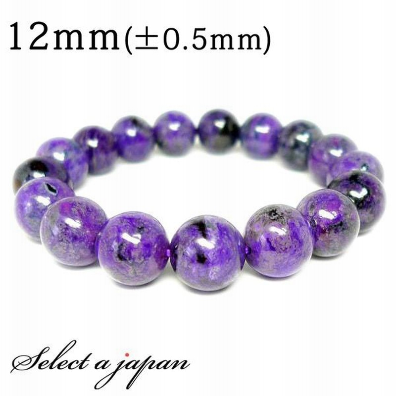 スギライト ブレスレット 12mm パワーストーン ブレスレット メンズ  