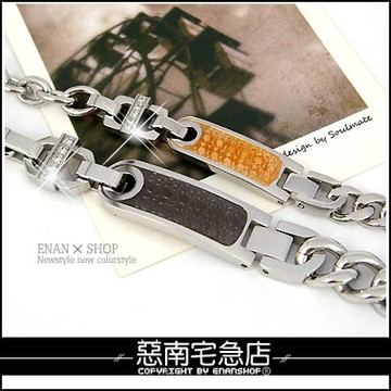 惡南宅急店【0219B】西德鋼手鍊『永恆的真心』可當情侶對鍊?單條價