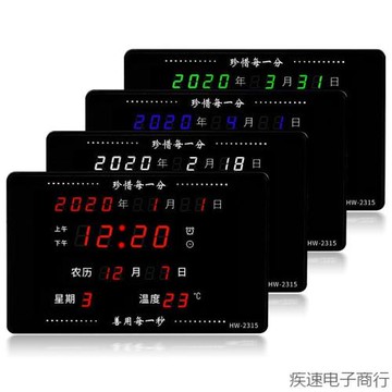新款萬年歷電子鐘臺鐘座鐘夜光靜音數字掛鐘客廳電子表臺歷