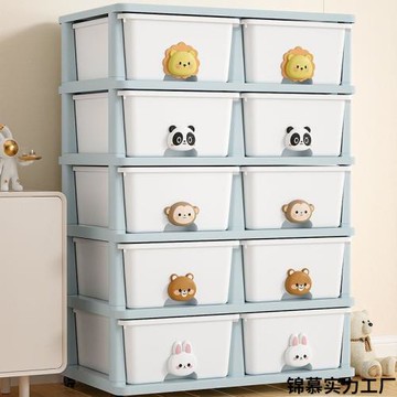 兒童玩具收納柜抽屜式嬰兒用品分類整理架塑料零食置物柜子儲物柜