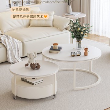 奶油風圓形茶幾客廳家用現代簡約小戶型巖板可移動茶幾2023新款