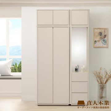 【直人木業】莫蘭迪奶油雲朵開門高被櫥衣櫃組126公分(雙吊+轉角櫃)
