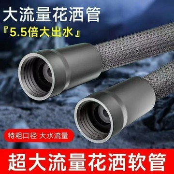 全新升級尼龍繩花灑軟管淋浴管4分通用熱水器沐浴管耐高溫