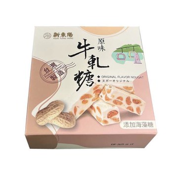 任- 新東陽牛軋糖禮盒 原味/杏仁【新東陽官方直營旗艦店】