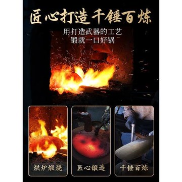 章丘炒菜鍋傳統鐵鍋官方旗艦老式炒鍋家用不粘鍋無涂層燃氣灶適用