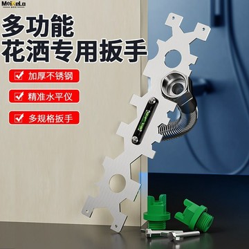 🔥限時下殺🔥冷熱水管定位調平器新款加厚不鏽鋼淋浴花灑定位器混水閥固定器
