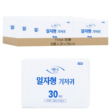 TENA 添寧 直條型成人護理墊  20 x 50cm  30片  8包