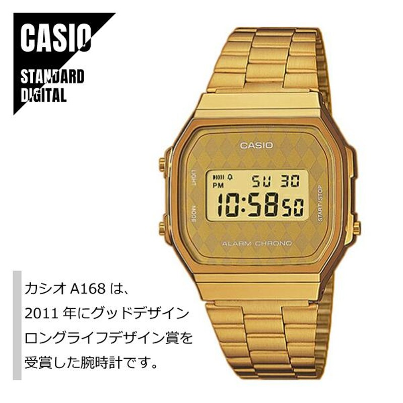 CASIO STANDARD カシオ スタンダード デジタル メタルバンド ゴールド A168WG-9BW 腕時計 メンズ レディース  メール便送料無料 | LINEブランドカタログ