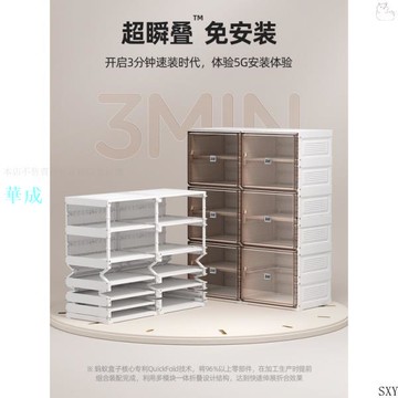 螞蟻盒子鞋盒收納盒透明免安裝塑膠鞋櫃家用門口防鳥鞋子收納鞋架