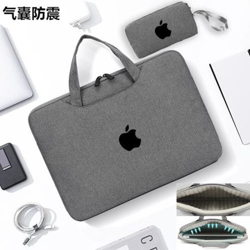 氣囊防震蘋果Apple MacBook Air13.3英寸Pro 14/16筆記本電腦專用手提包13.6/15.4內膽收納袋防水保護套M3 M4