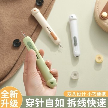 臺灣🚍8H出🉑穿針神器新款陞級家用多功能二閤一拆綫器挑綫穿針手工縫紉工具