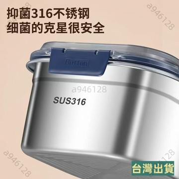 台灣出貨🚀【爆款清倉】316不銹鋼保鮮盒加厚帶蓋密封冰箱收納盒耐高溫戶外 9MLT