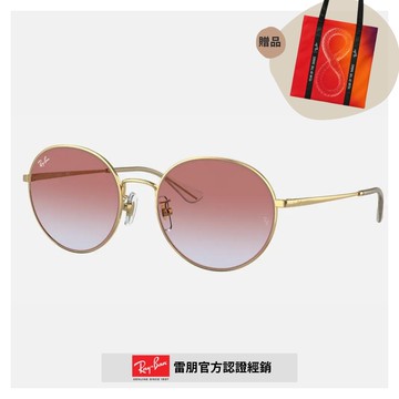 【RayBan 雷朋】圓形金屬太陽眼鏡(RB3612D-001/I8 56mm)