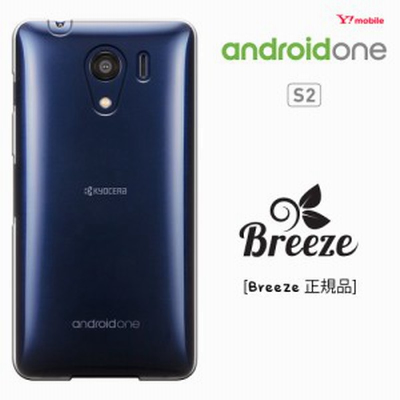Androidone S2 カバー Ones2 ケース Androidone S2 Kyocera Digno G 601kc 京セラ 601kc カバー ハードケース カバー シンプル 透明ケ 通販 Lineポイント最大1 0 Get Lineショッピング