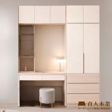 直人木業-CLOUDLIGHT雲光晨霧書桌櫃組192公分(書桌櫃+三抽)