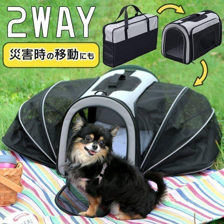 ペットキャリー 猫 犬 キャリーバッグ ショルダー バッグ 2way