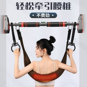 鍛煉牽引器牽引帶牽引腰間盤家用單杠護腰部腰椎強腰吊帶脊柱拉伸