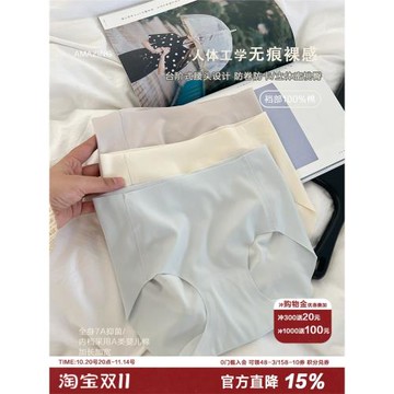 新款人體工學設計無痕內褲女一片式蜜桃臀運動瑜伽健身包臀三角褲