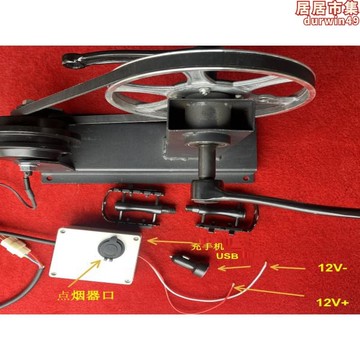 【公司貨】手搖腳踏無刷永磁發電機 大功率健身發電可改裝 電動訓練器