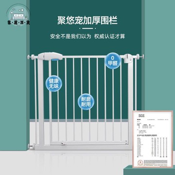 工廠現貨 免運 特惠/附發票 圍欄 寵物圍欄 籠子 寵物圍欄狗狗柵欄防逃網小大型犬攔貓狗籠護欄桿家用室內隔離門欄工廠直銷 售後保障 m5311