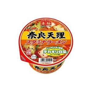 ヤマダイ ニュータッチ 凄麺 全国ご当地ラーメン 24種 完成版セット