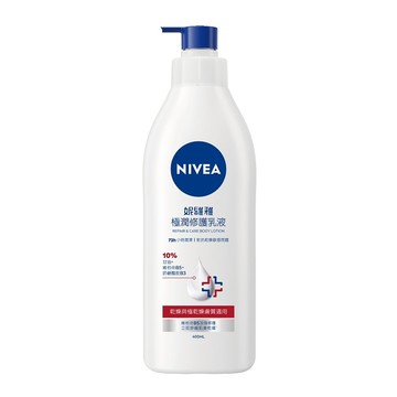 NIVEA 妮維雅 極潤修護乳液  400ml  1瓶