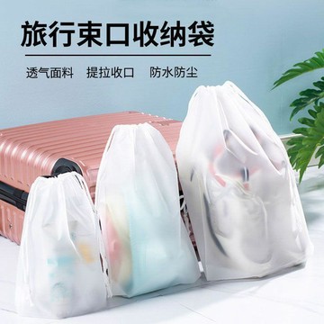 鞋子收納袋 旅行鞋子收納抽繩防水旅行防塵袋抽拉式旅行收納袋泳衣收納旅行收納袋拉鍊式 泳衣防水收納袋 旅行鞋子收納袋