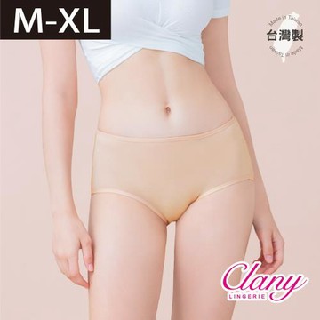 【台灣製】絲蛋白美膚中腰內褲M‑XL｜低敏親膚包臀 環保染劑 2152-11 膚色【可蘭霓Clany】