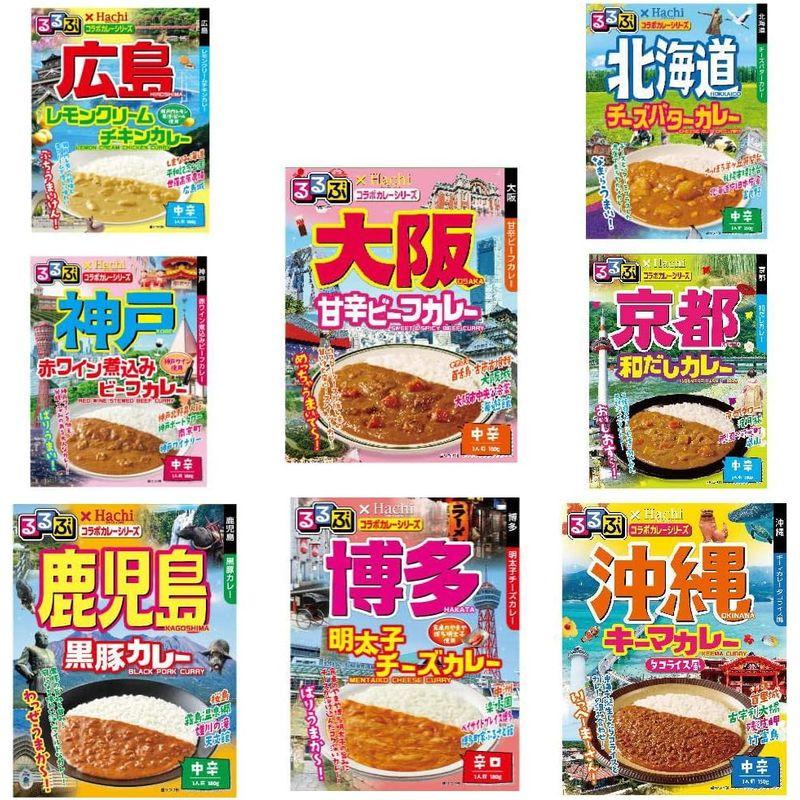 ハチ食品 JTBトラベル るるぶ 雑誌パッケージの 全国ご当地 レトルトカレー 8種8個セット