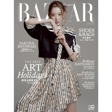 Harper s BAZAAR 2022年09月號【日文版】_Readmoo 讀墨電子書