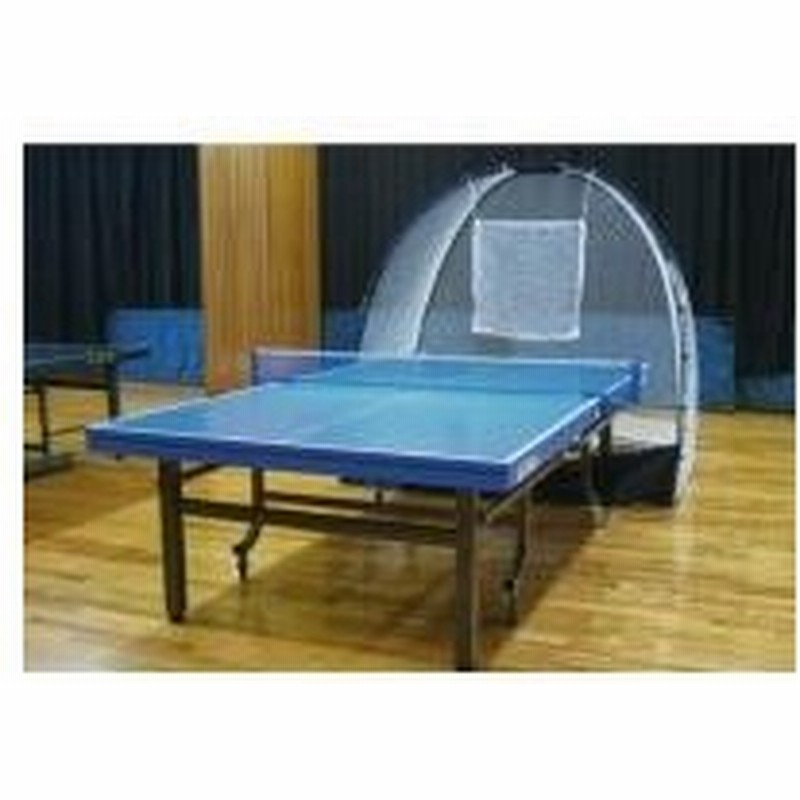 正規品 Nx28 18卓球用集球ネット ピンポン き サーブや多球ストレーニングマシンにも対応 送料無料