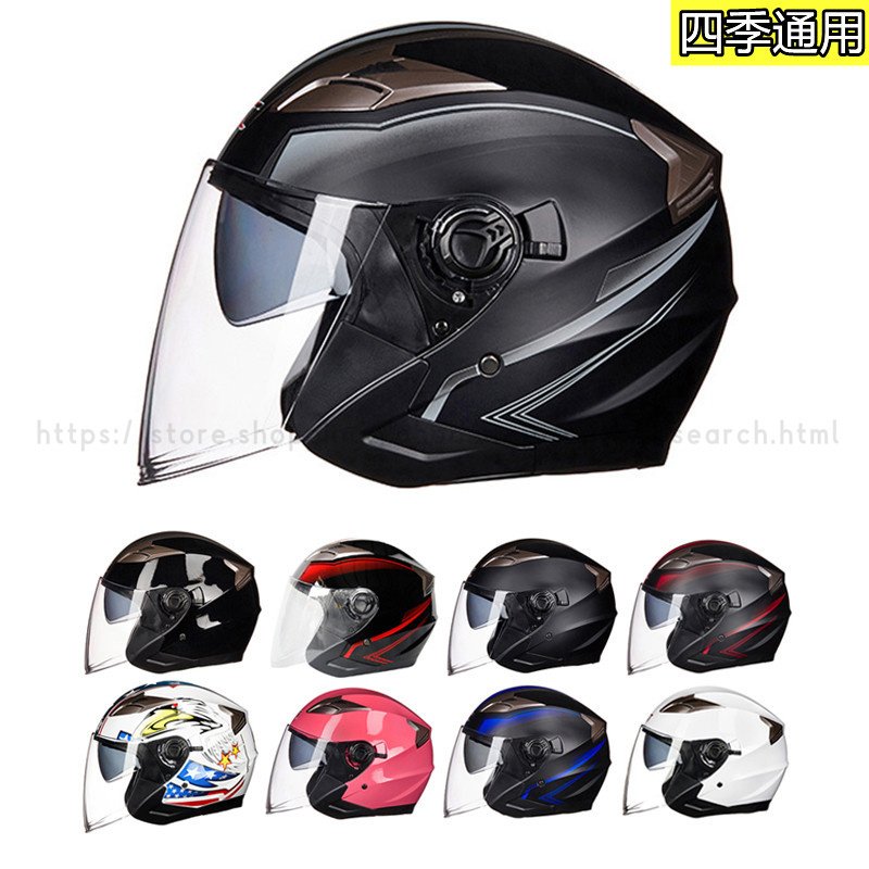 GXT708ジェットヘルメット バイクヘルメット インナー脱着可 GXT708 PSCマーク規格品 半キャップ オートバイ ハーフヘルメット おしゃれ  四季通用 男女兼用 通販 LINEポイント最大0.5%GET | LINEショッピング