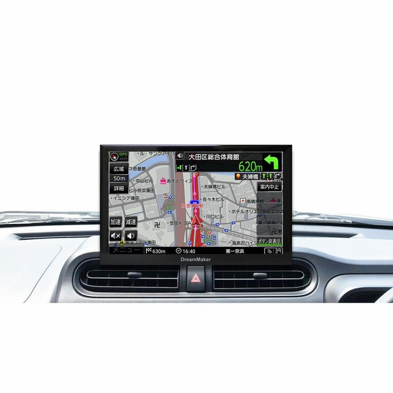 DreamMaker 11.6インチ フルセグナビ PN1101ATP PN1101ATP「製品の特長」| DreamMaker（ドリームメーカー）