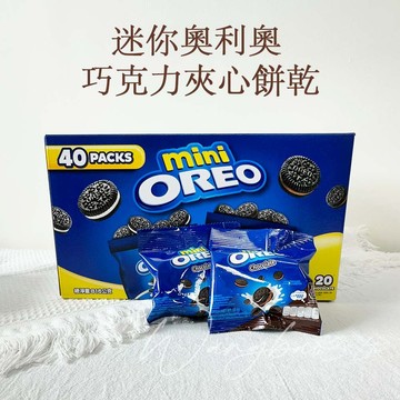 奧利奧 OREO 迷你巧克力夾心餅乾 零食 餅乾 點心 OREO餅乾 巧克力餅乾 香草餅乾 好市多 小包裝 20.4g